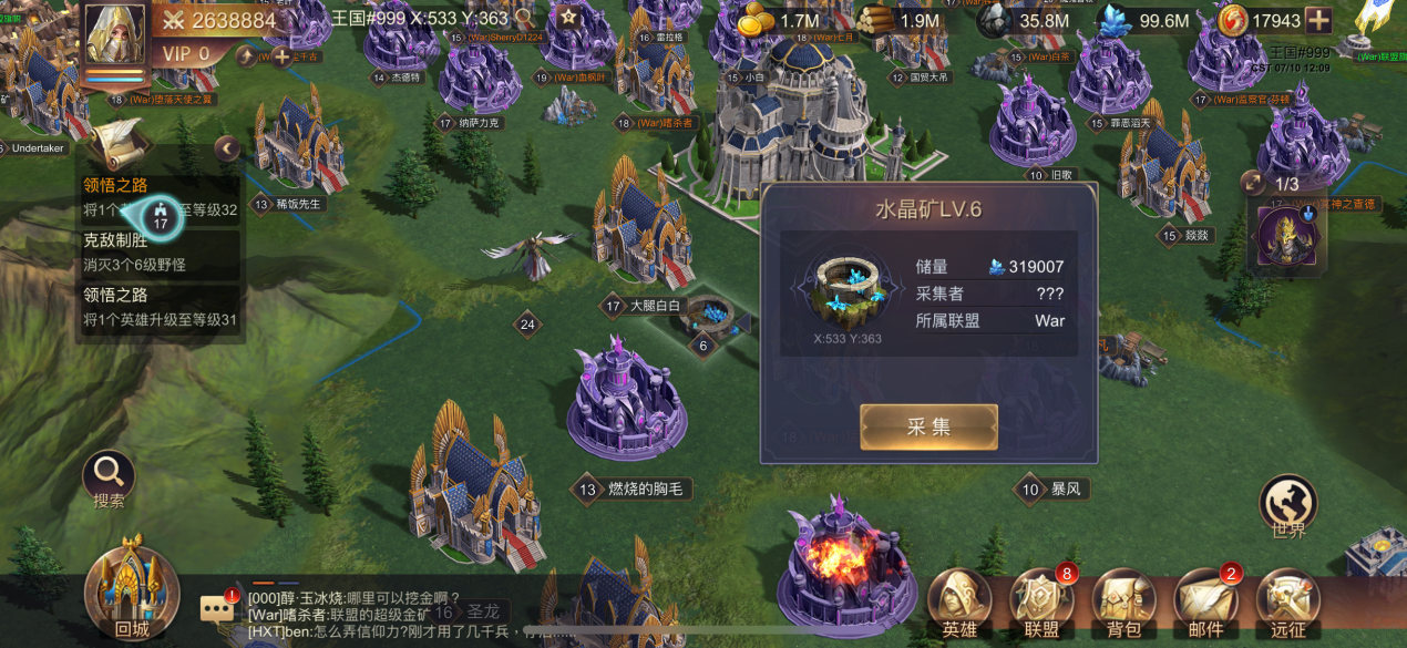 魔法门之英雄无敌:王朝